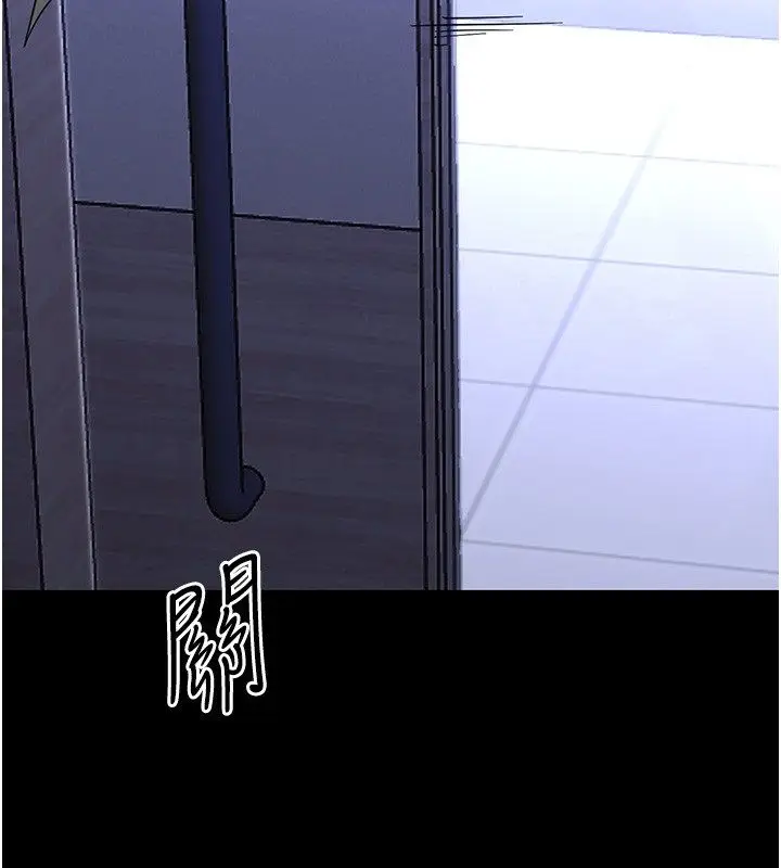《幼惑》第28话图2
