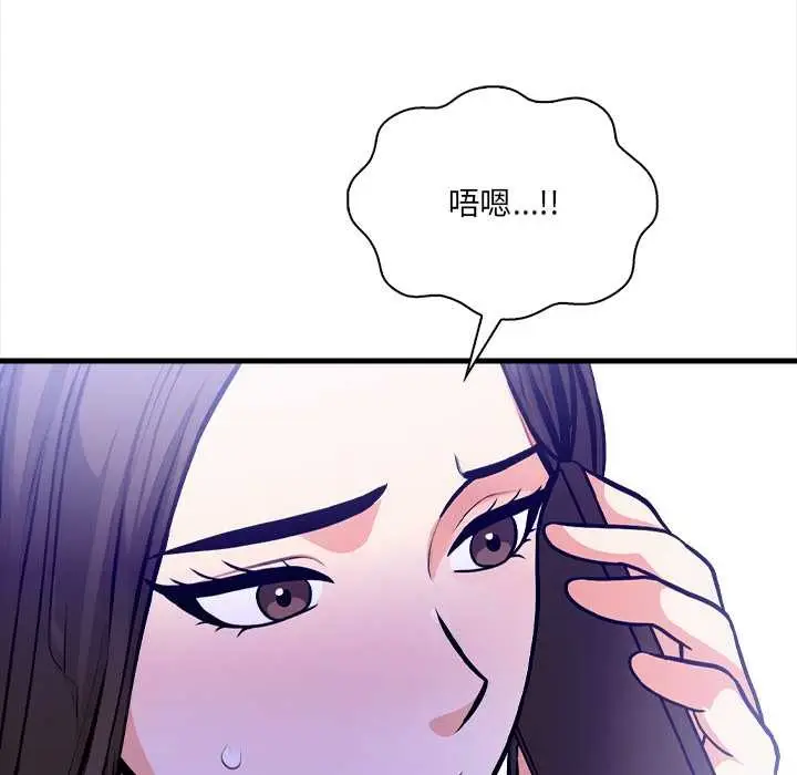 《危情十令》第5话图33