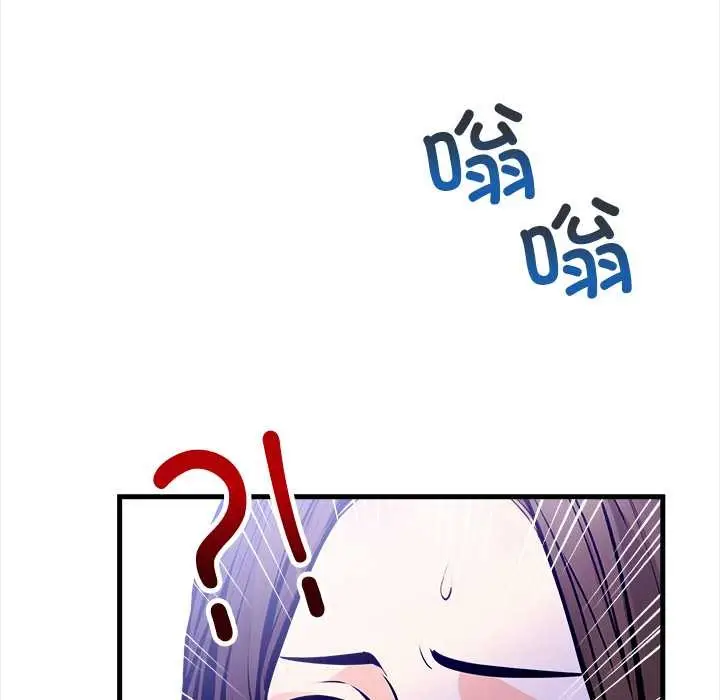 《危情十令》第5话图52