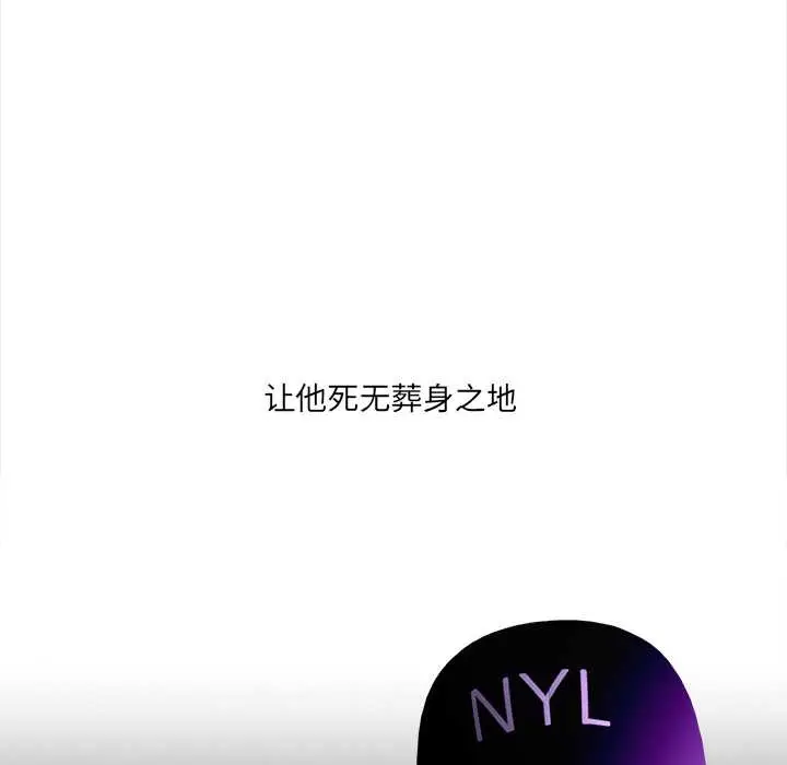 《危情十令》第5话图95