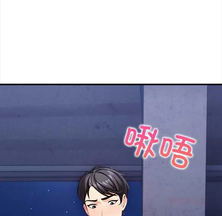 《危情十令》第8话图147