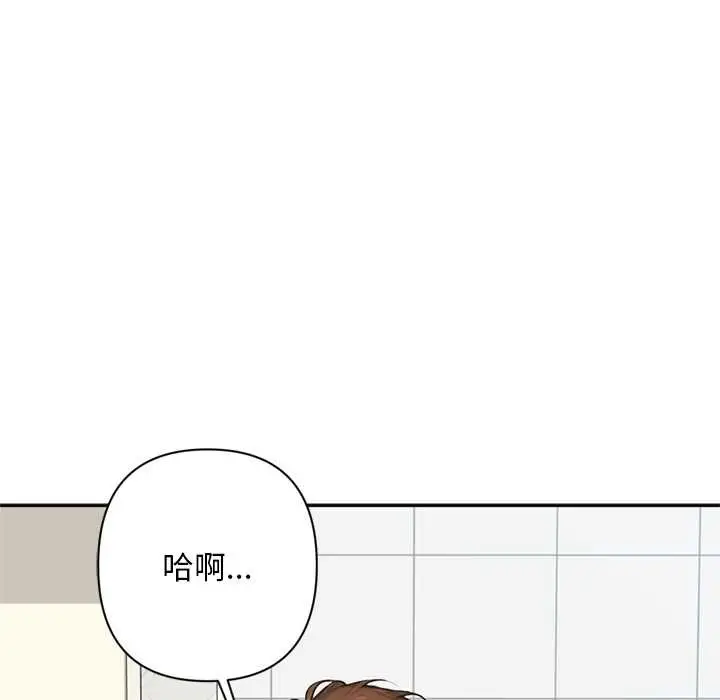 《交易以外》第6话图111