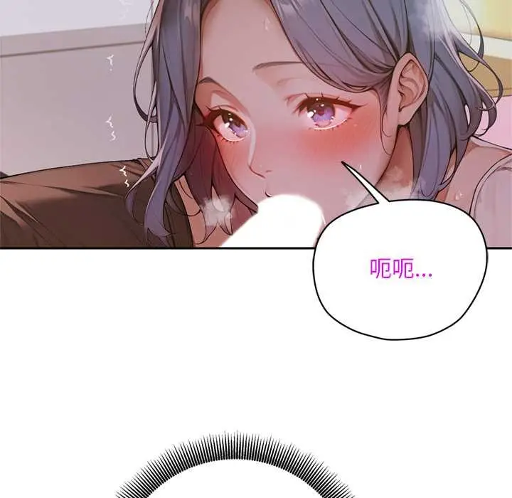 《交易以外》第6话图128