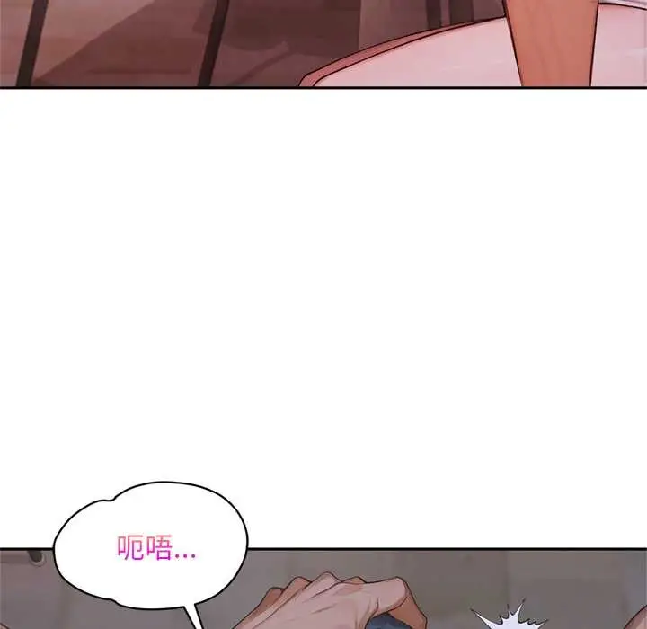 《交易以外》第6话图152