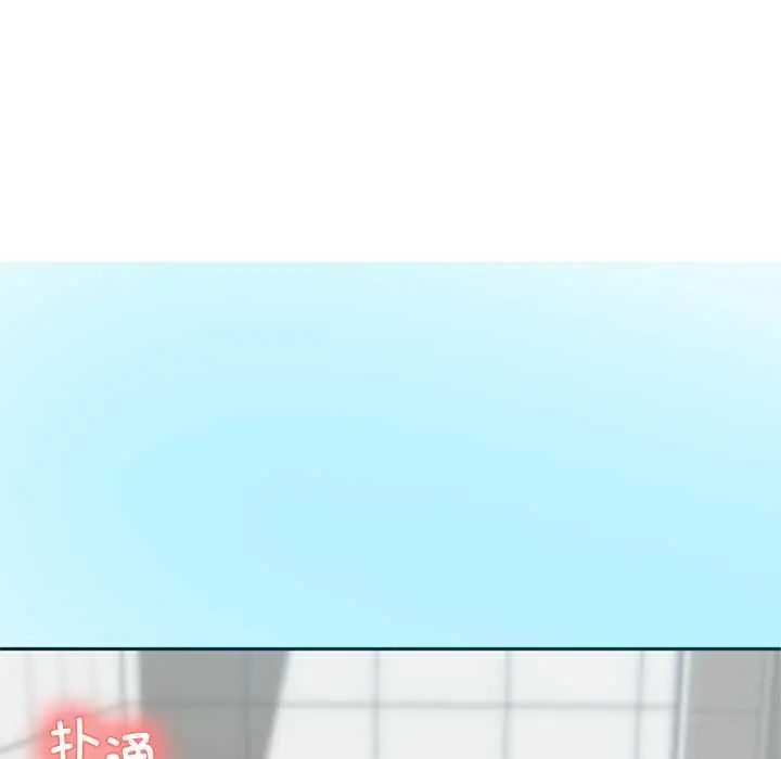 《交易以外》第6话图16