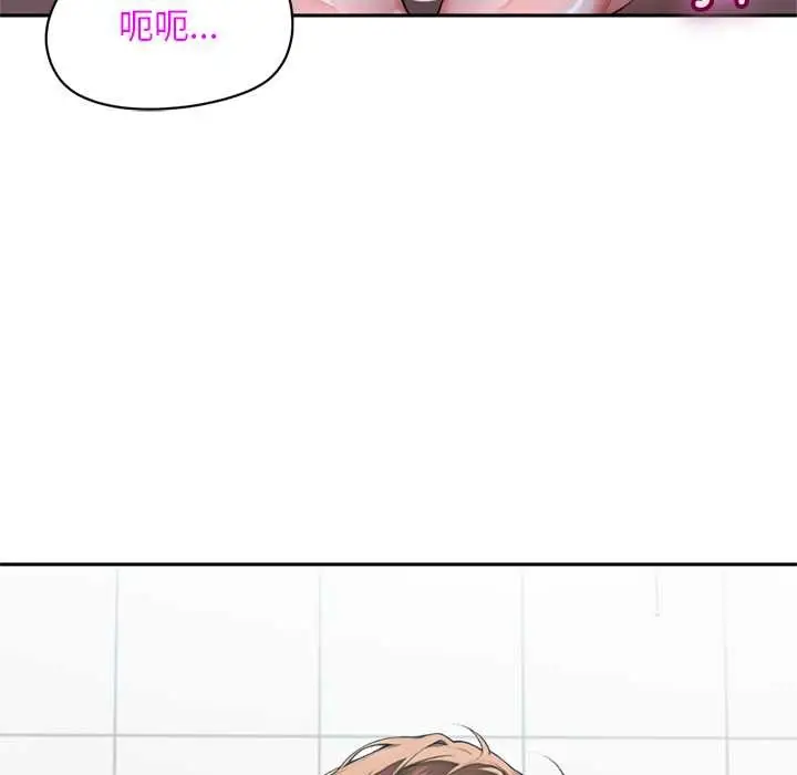 《交易以外》第6话图171