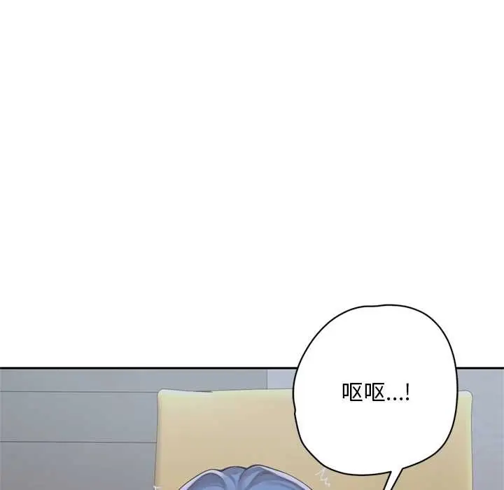 《交易以外》第6话图175