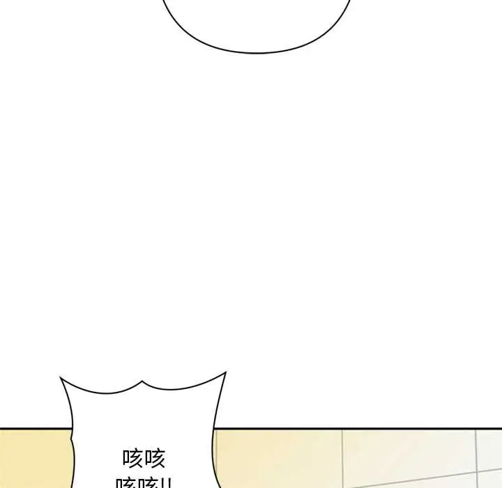 《交易以外》第6话图185