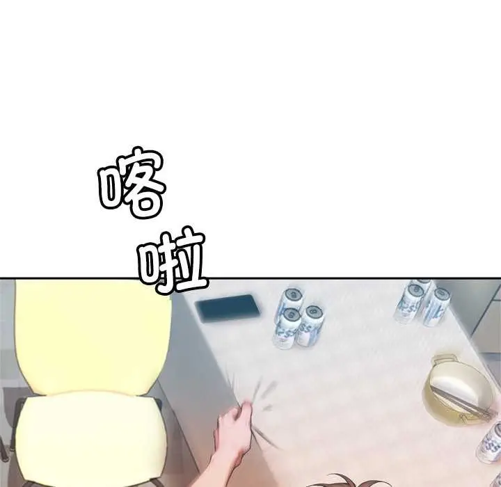 《交易以外》第6话图200
