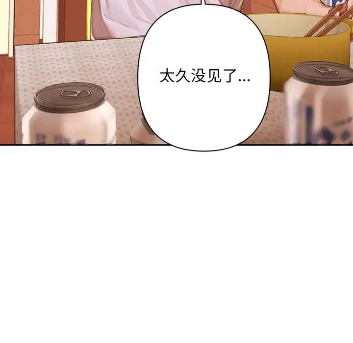 《交易以外》第6话图31