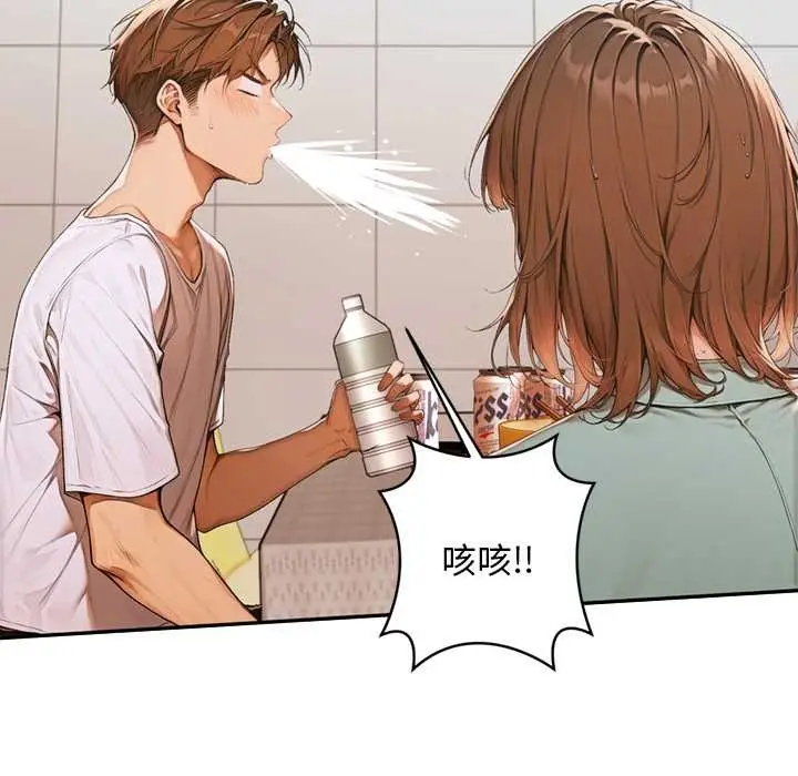 《交易以外》第6话图48