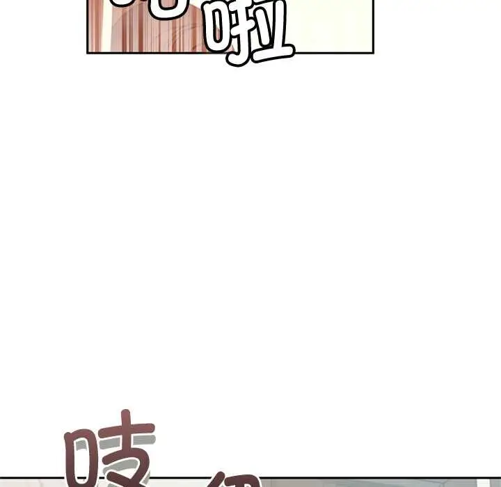 《交易以外》第6话图6