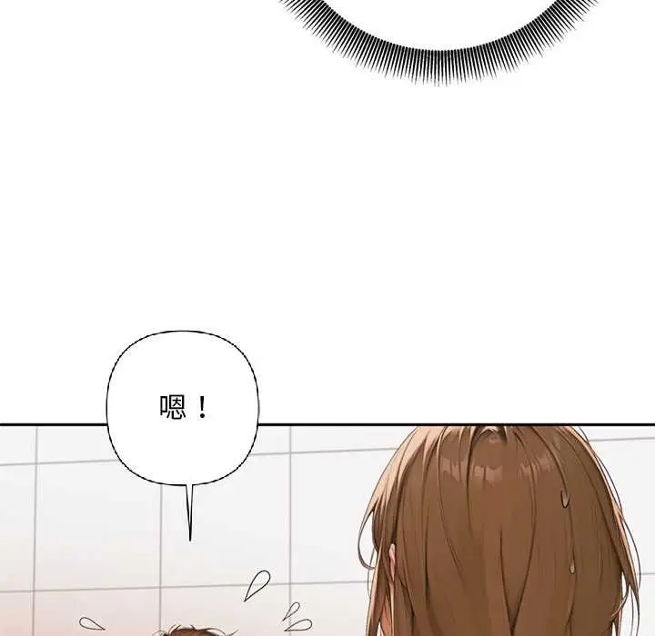 《交易以外》第6话图74