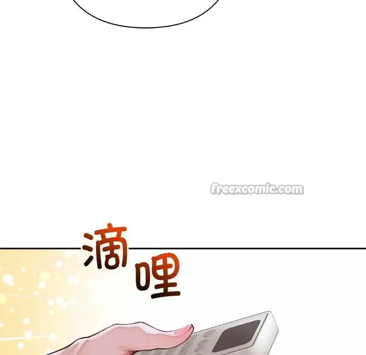 《交易以外》第6话图98