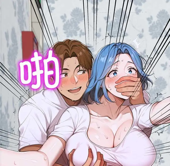 《交易以外》第8话图108