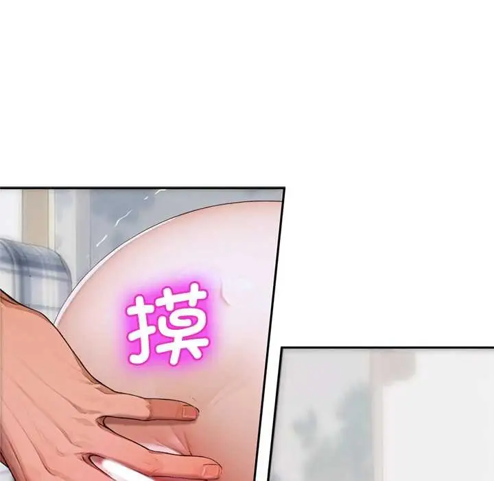 《交易以外》第8话图167