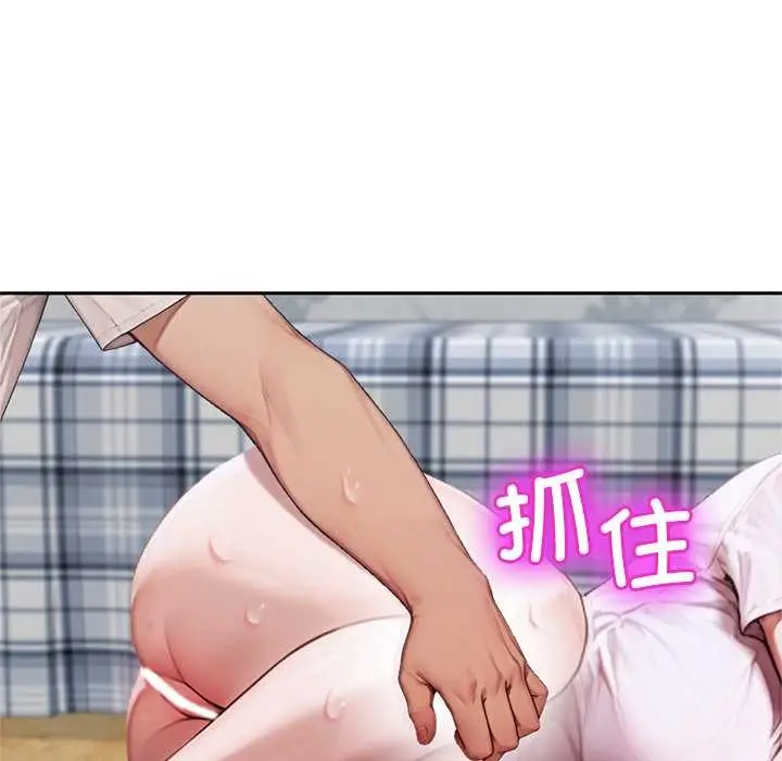 《交易以外》第8话图181