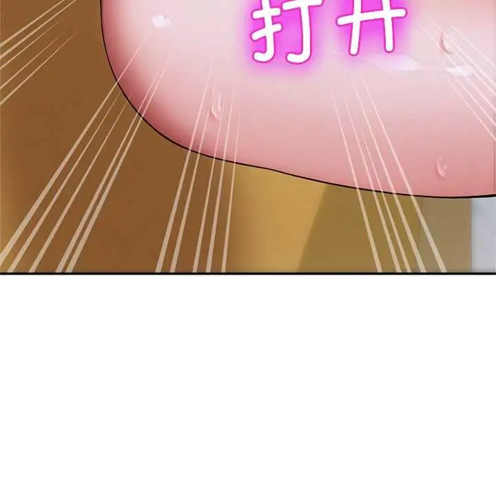 《交易以外》第8话图184