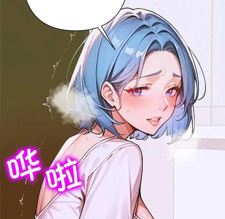 《交易以外》第8话图29