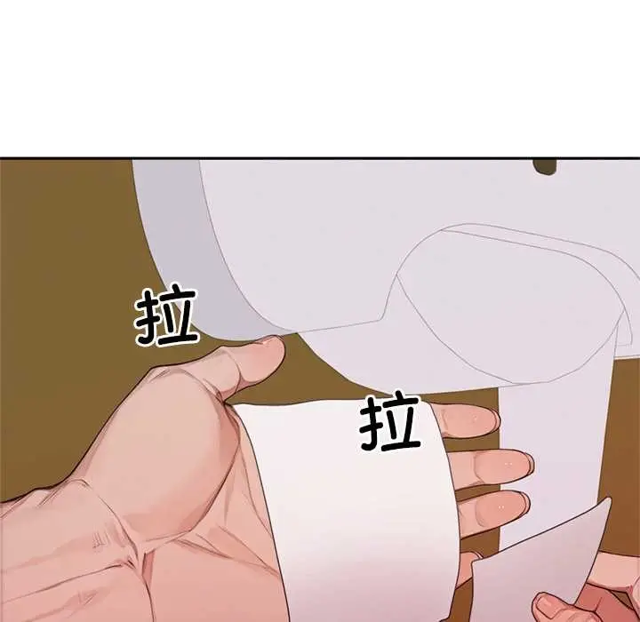 《交易以外》第8话图35