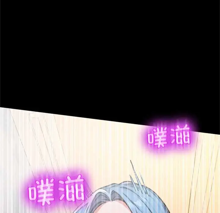 《交易以外》第8话图82