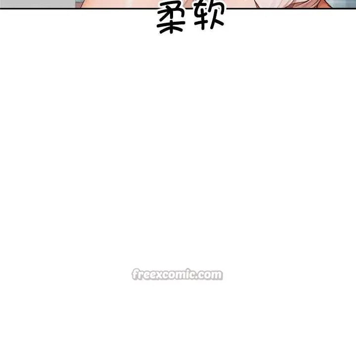 《交易以外》第8话图98