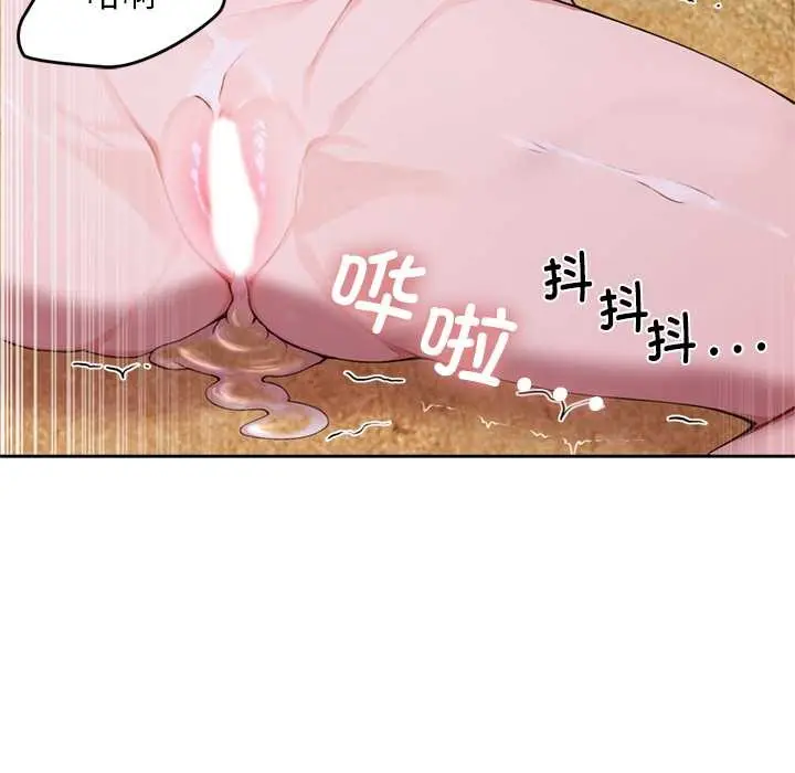 《交易以外》第9话图190