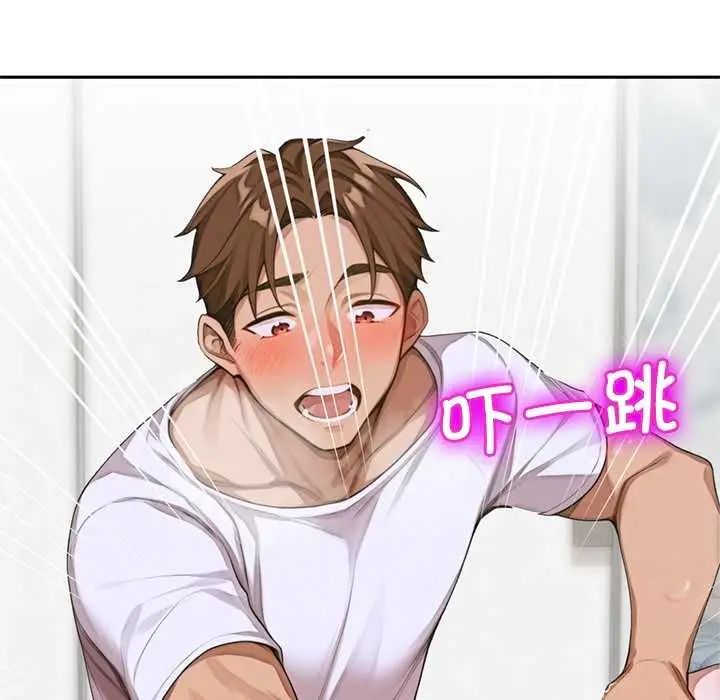 《交易以外》第9话图39