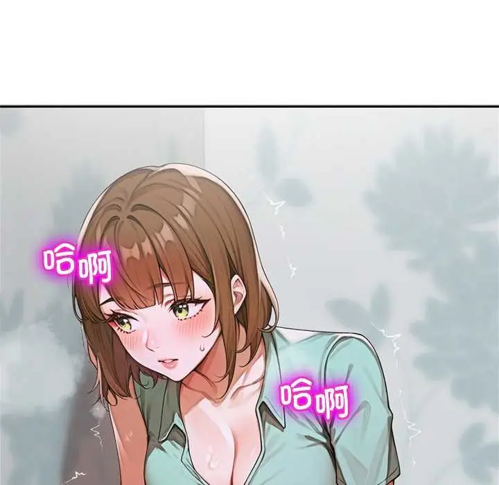 《交易以外》第9话图69