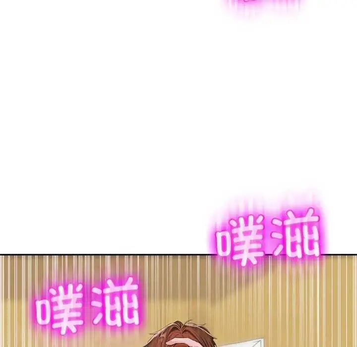 《交易以外》第9话图89