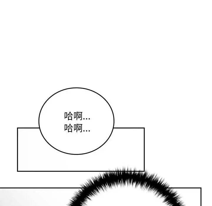《交易以外》第10话图19
