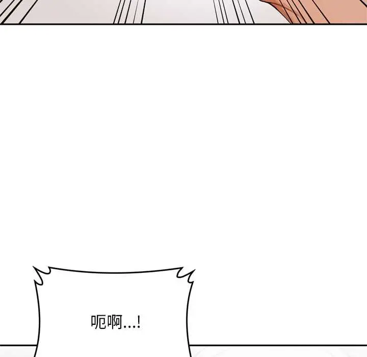 《交易以外》第10话图63