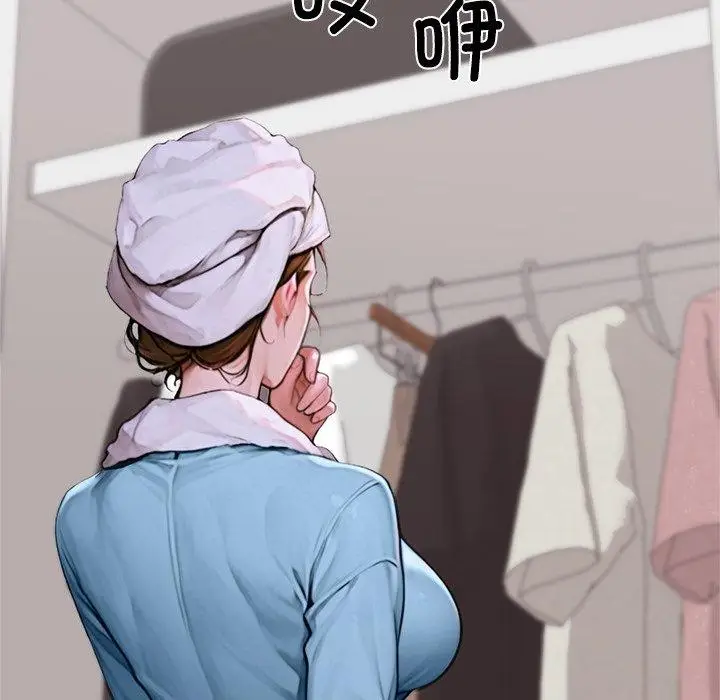 《交易以外》第11话图117
