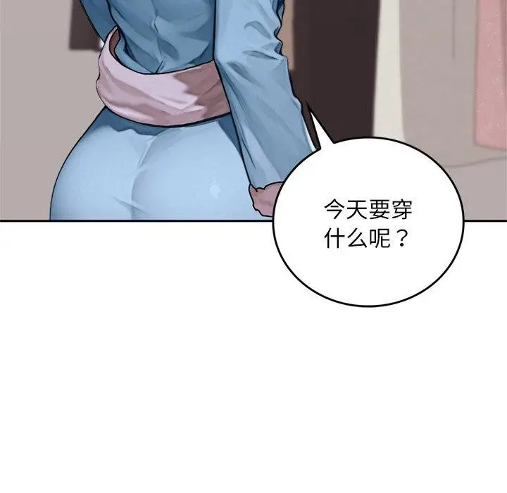 《交易以外》第11话图118
