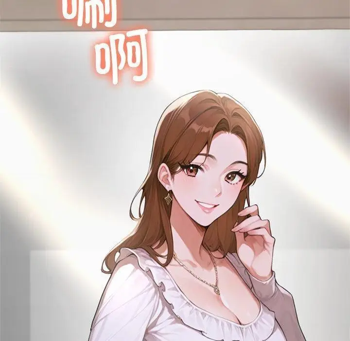 《交易以外》第11话图120