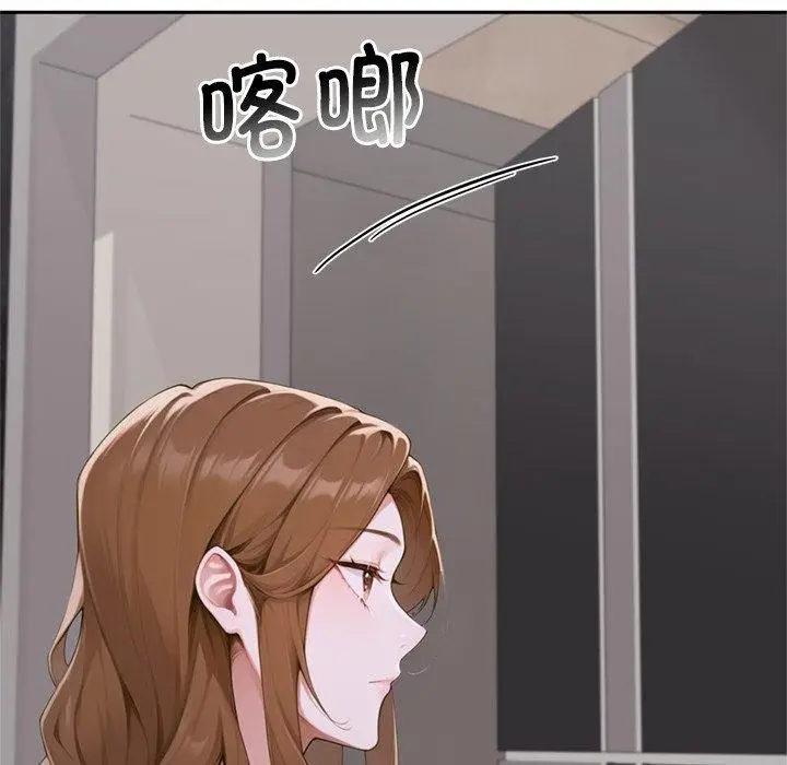 《交易以外》第11话图124