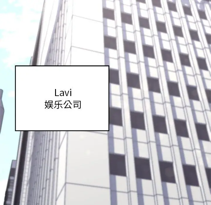 《交易以外》第11话图142