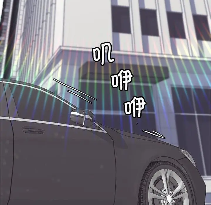 《交易以外》第11话图143