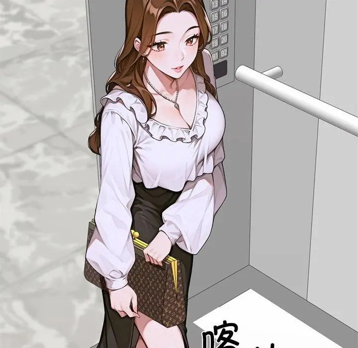 《交易以外》第11话图153