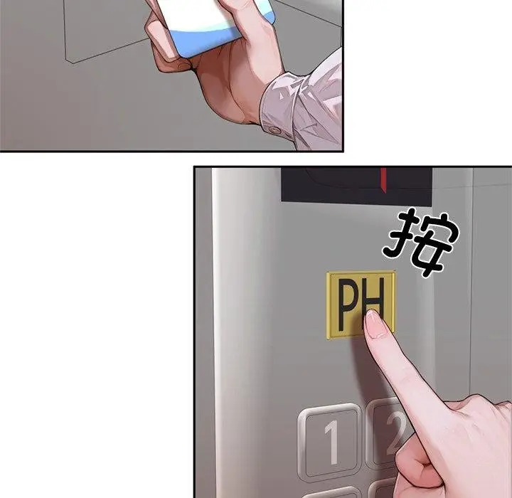 《交易以外》第11话图156