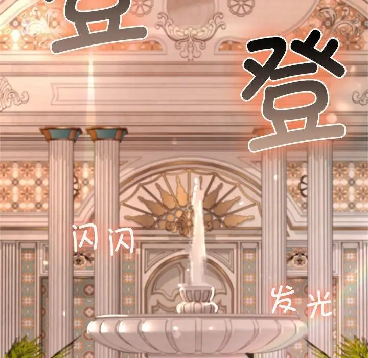 《交易以外》第11话图160
