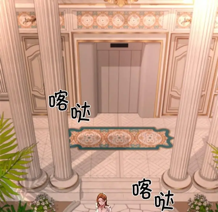 《交易以外》第11话图163