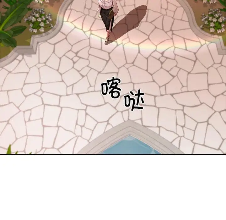 《交易以外》第11话图164