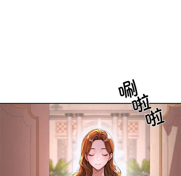 《交易以外》第11话图167