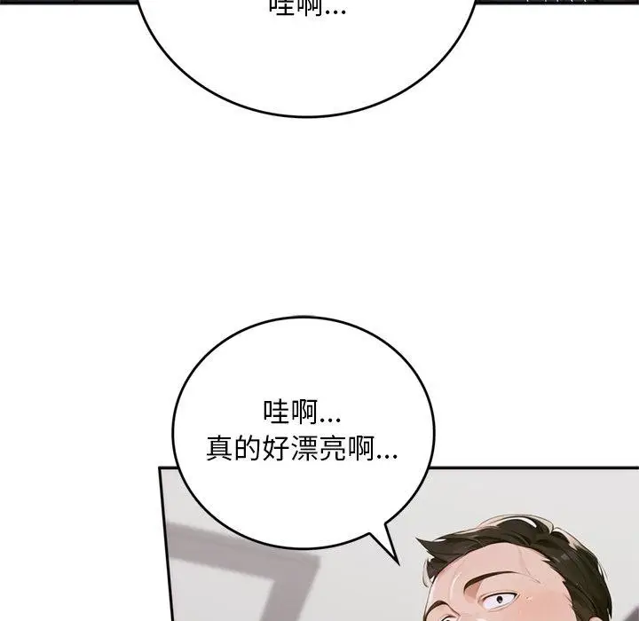《交易以外》第11话图176