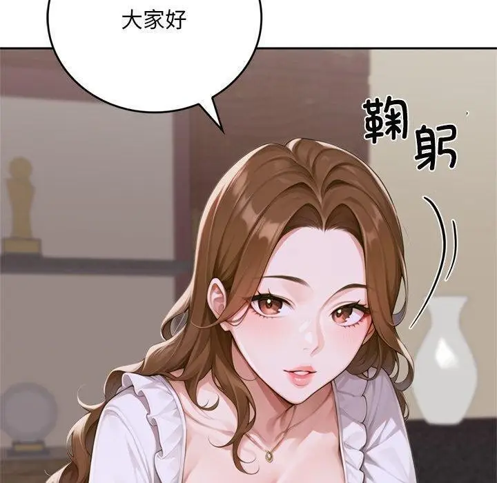 《交易以外》第11话图180
