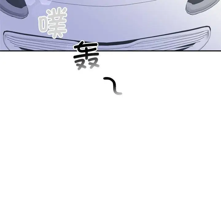 《交易以外》第11话图19