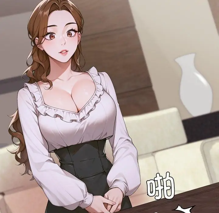《交易以外》第11话图195