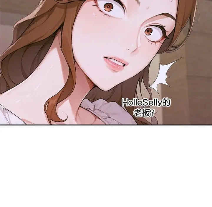 《交易以外》第11话图200