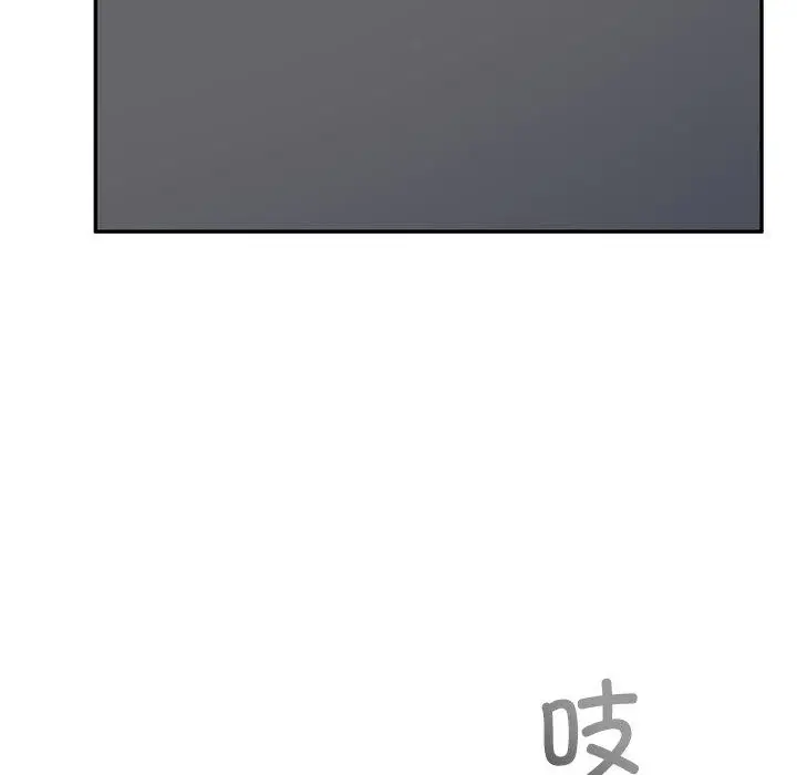《交易以外》第11话图38